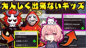 練習カスタムの部屋で動き回る妖怪3人【APEX/エーペックス】