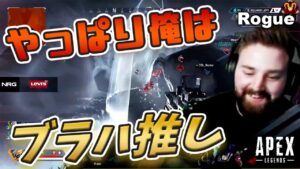 やっぱり愛するブラハは譲れない!シーズン9ランク上げ中で新シーズンでもランク1位を狙う【エーペックス/Apex Legends/日本語訳付き】