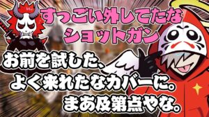 弾を外しまくってもプレデターの風格を出す人【APEX/エーペックス】