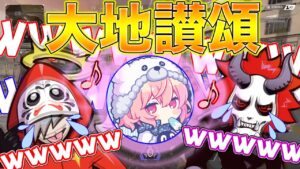 回線落ちしたなるせの声が聞こえないフリしてたらwww【APEX/エーペックス】
