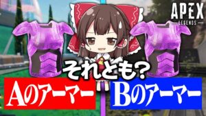 【APEX】ミスったら落下!!!!!!【ゆっくり実況】