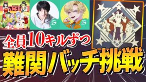 【APEX LEGENDS】ゆっくり実況「かによい」&ゼラールコラボで絶対にチームワーク取りたいエデン、えでん【エーペックスレジェンズ】