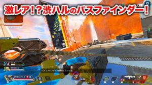 【APEX LEGENDS】パスのイメージが一切無い渋ハルはパスが使えるのか!?【エーペックスレジェンズ】