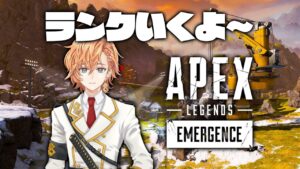 【APEX LEGENDS】なぜか自分の中でパスファインダーブームがきてる【渋谷ハル】