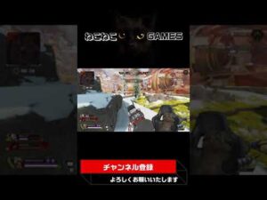 【APEX】エーペックス シーズン10 アリーナ3連キル 54セット目 #shorts
