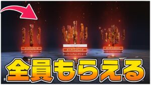 APEXのスパレジェが無料で入手出来る裏技やってみた!【APEX/エーペックスレジェンズ】