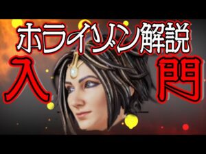 【Apex Legends解説】Apexって何?ざっくりキャラ紹介ホライゾン編㉓