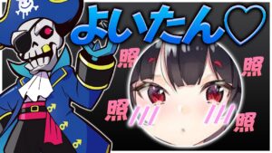 唐突にかわいいあだ名をつけてコラボ相手を照れさせるMondo【エーペックス/APEX】