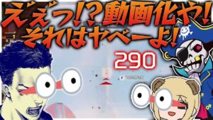 【クレーバー神回】ボドカ,そばると,全リスナーが湧いたMondo最強回【エーペックス/APEX】w/ボドカ,そばると