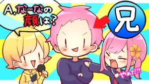 【エイペックス】弟子の妹子のなーなと妹子のお兄ちゃんと遊んでみたwwwwwww
