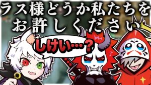 2人でチャンピオンとって調子乗ってたらRasチームに目つけられました;;【Apex/エーペックス】