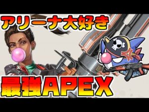 【APEX】恐怖に震えながらやるエーペックス【多分ランク】