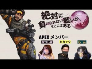 姫と兄さんとAPEXするでん!!【エーペックス】
