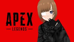 #APEX|エーペックスおもろくて、秋【#ねもらいぶ】