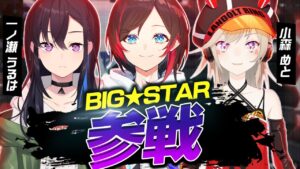 【APEX LEGENDS】CRカップAPEX BIG★STAR参戦!!【エーペックスレジェンズ】