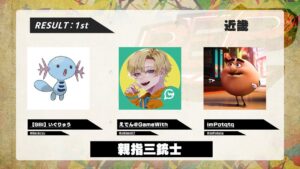 【APEX】地域別大会-REP APEX-決勝 配信!w/いぐりゅう . ぽたたさん※3分遅延【エーペックスレジェンズ】