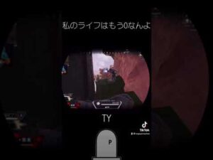 オーバーキル待ったなし#APEX #apex  #apexlegends #apexlegend  #エーペックス #apex実況 #apex配信 #ゲーム実況 #shorts