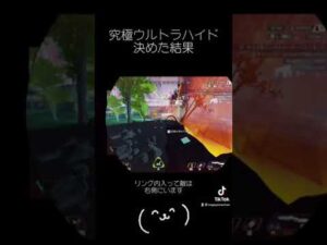 吐きそうだった#APEX #apex  #apexlegends #apexlegend  #エーペックス #apex実況 #apex配信 #ゲーム実況 #shorts
