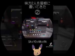 ながやまパッケージ#APEX #apex  #apexlegends #apexlegend  #エーペックス #apex実況 #apex配信 #ゲーム実況 #shorts