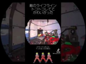 かわいいフワちゃん#APEX #apex  #apexlegends #apexlegend  #エーペックス #apex実況 #apex配信 #ゲーム実況 #shorts