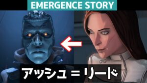 【APEX】ついにアッシュとリード博士が繋がる?ツイッターで公開されたストーリーを補足その3【鳴花ミコト】
