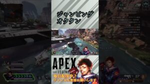 【APEX】空中99【エーペックス】