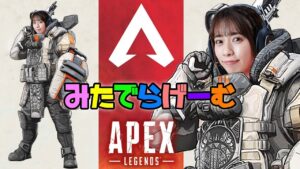 APEXライブ配信!初心者エーペックスLive!〈APEX/PS5版〉
