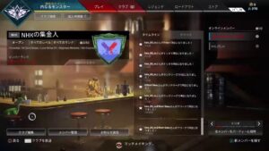 [APEX]初見さん大歓迎！エーペックス参加型配信！誰でも参加OK