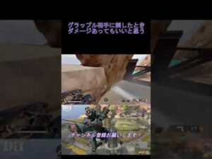 武器と化したグラップル【APEX/エーペックス】#shorts
