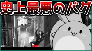 【Apex】エーペックス史上最悪のバグ"無音モード"が登場してしまう・・・