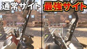 【無料】最強のボセックボウのアイアンサイト入手方法。命中率数倍になるぞ! | Apex Legends