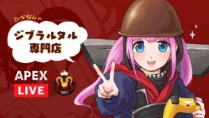 【Apex Legends】プレデター目前や!!!