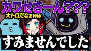【Apex Legends】プレデターランクでかわせの大トロ一丁?!【エーペックスレジェンズ】