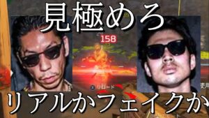 【声真似】言葉のウエイトに差がありすぎるエーペックス実況【Apex Legends】