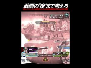 【完璧な漁夫対策】ブラハとヴァルキリーの合わせ技　ApexLegends エーペックスレジェンズ　#Shorts