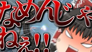 【ApexLegends/ゆっくり実況】親方!空から女の子(ヴァルキリー)が!【エーペックスレジェンズ(part163)】