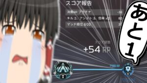 【ApexLegends/ゆっくり実況】こんなのってないよー!!【エーペックスレジェンズ(part166)】
