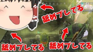 【ApexLegends/ゆっくり実況】ランクで遊んじゃいけません【エーペックスレジェンズ(part167)】