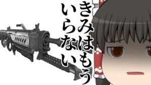 【ApexLegends/ゆっくり実況】ランページ解雇!?霊夢の新たなお供は〇〇!!【エーペックスレジェンズ(part170)】