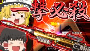 【ApexLegends】その一撃が流れを変えるんだぁぁぁぁぁぁ!!part32【ゆっくり実況/エーペックスレジェンズ】