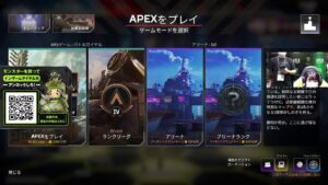エーペックスBOT内山配信