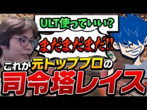 【CRカップ】CRカップカスタムハイライトDAY3 【エーペックスレジェンズ】