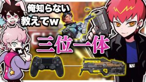 日本人に"三位一体"の意味を教える韓国少年Cpt【エーペックス/APEX】