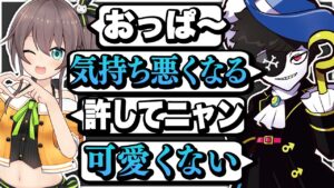 初めましてでテンションが高めな夏色まつりさんにタジタジなMondo【エーペックス/APEX】