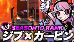 ランクで珍しくジブラルタル×R-301カービンを使うSelly【APEX/エーペックス】