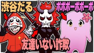 VCCカスタムで賞品のパーカーが欲しいのに真面目にできない3人【Apex/エーペックス】