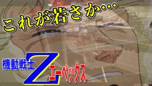 機動戦士Zエーペックス  これが若さか...編 #shorts #apex #エーペックス