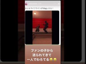 東京に住むライフライン、"本物"に認知される!!!!!#shorts 【エーペックス】 #エーペックス #apexlegends