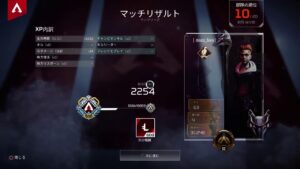 三人合わせてエーペックスレジェンズです!