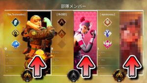 バナーをいちいち揃える奴らが面白いwww【エーペックス】